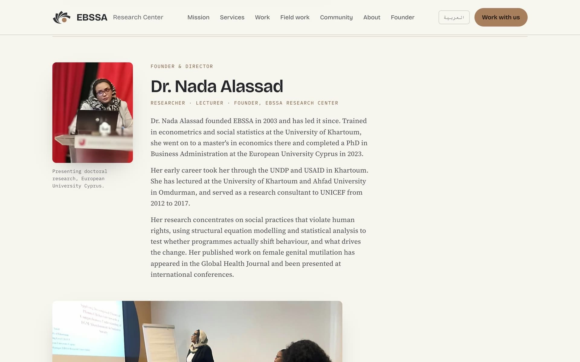 المؤسِّسة — د. ندى الأسد، ومعرّف ORCID في البيانات المنظّمة