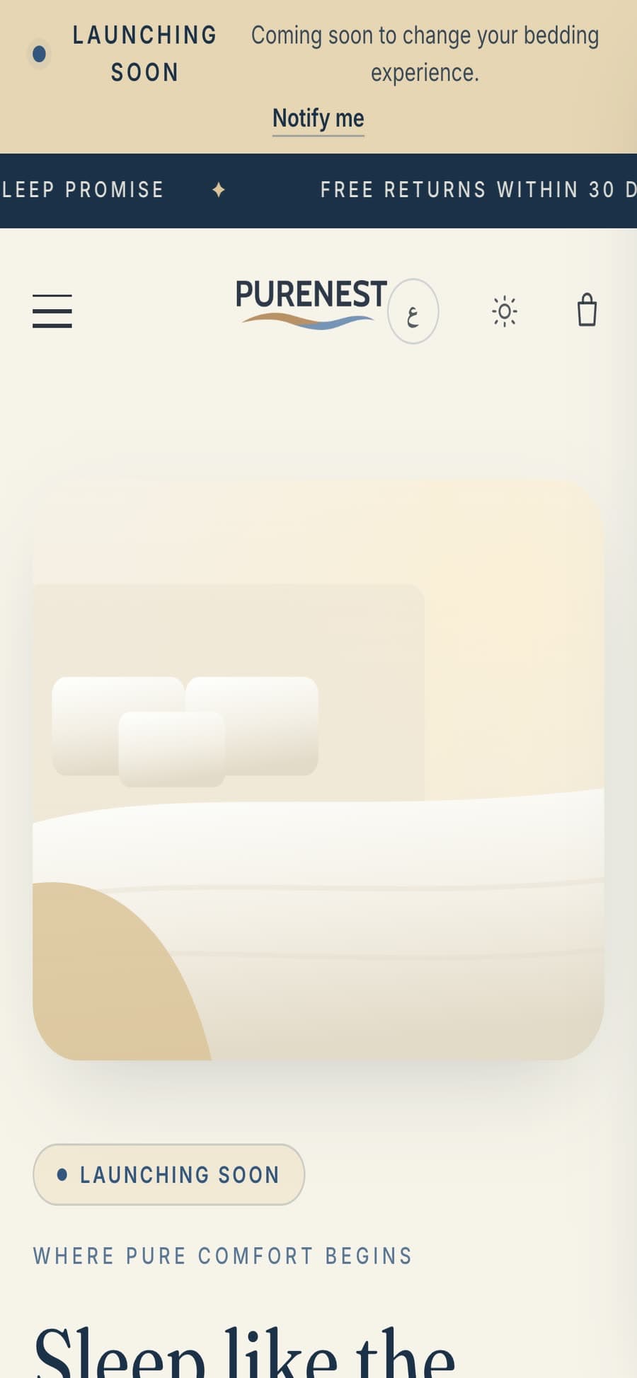 PureNest — mobile 1