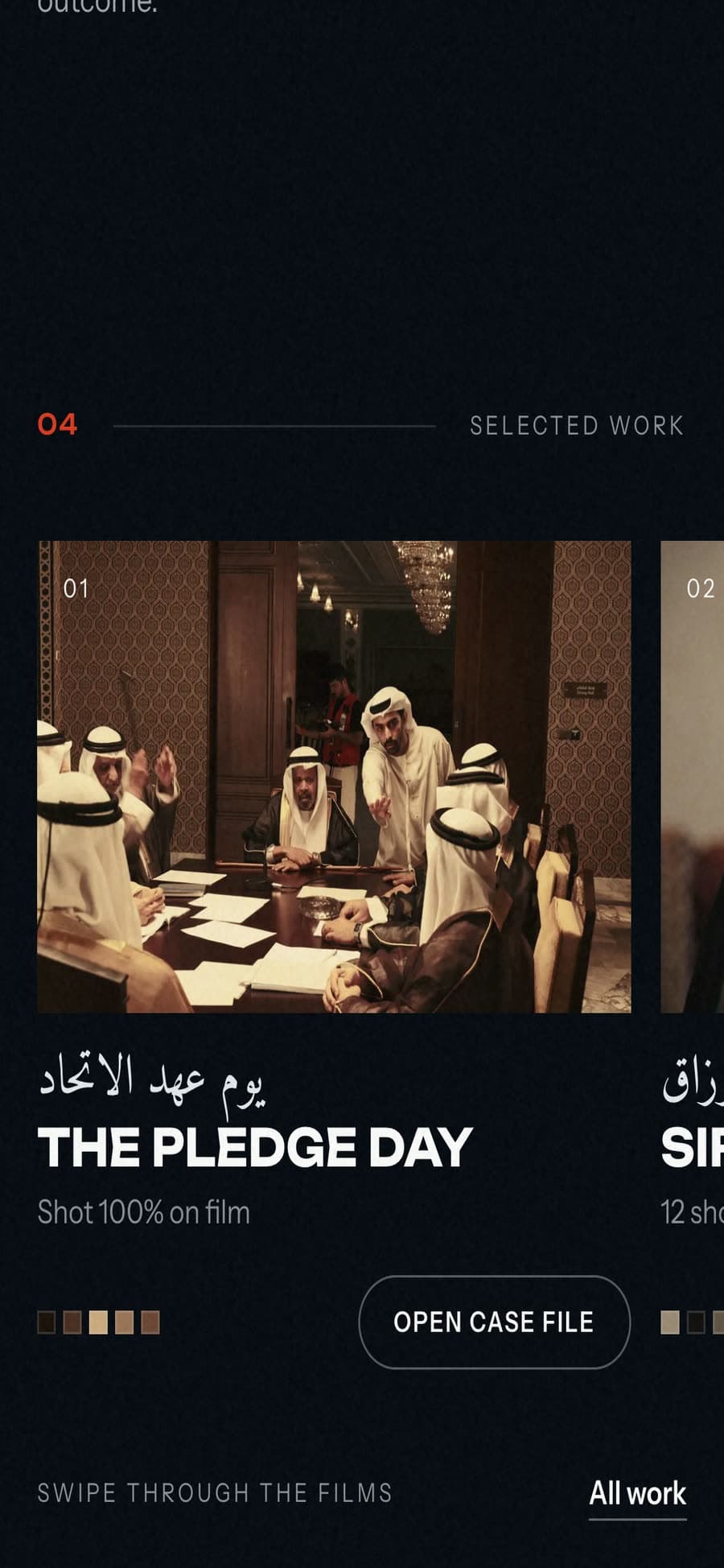 Sedrah Stories — mobile 3